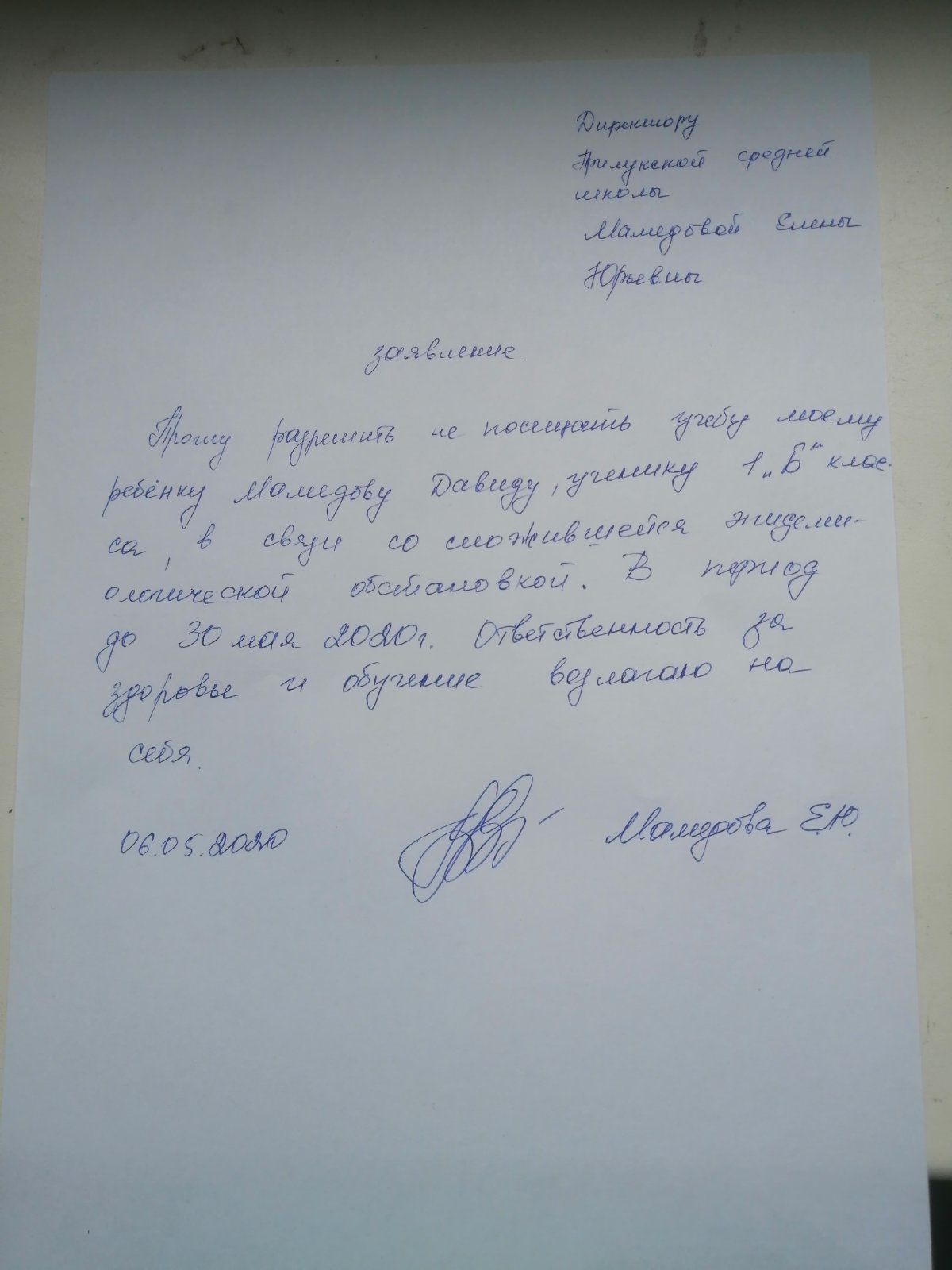 На главную